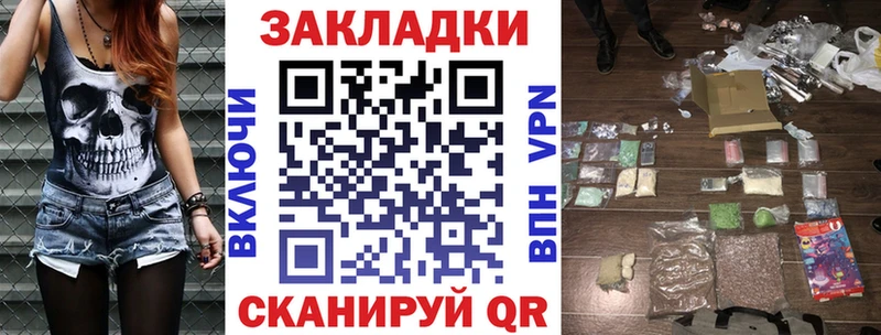 Купить наркоту Каменск-Уральский Каннабис ОМГ ОМГ зеркало ГАШИШ Мефедрон Галлюциногенные грибы