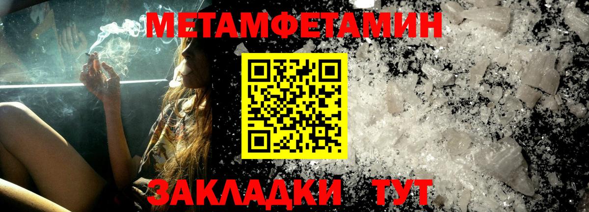 АМФ VHQ  Amphetamine  Каменск-Уральский  Вход с VPN 