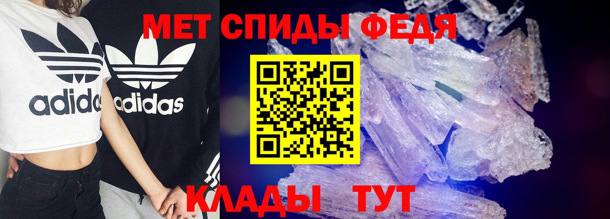 Amphetamine 98% Каменск-Уральский
