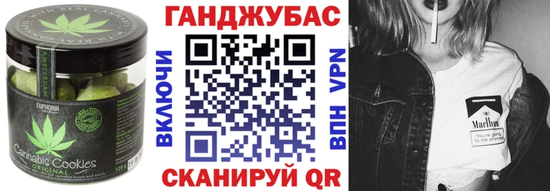 закладка  Каменск-Уральский  Cannafood марихуана 