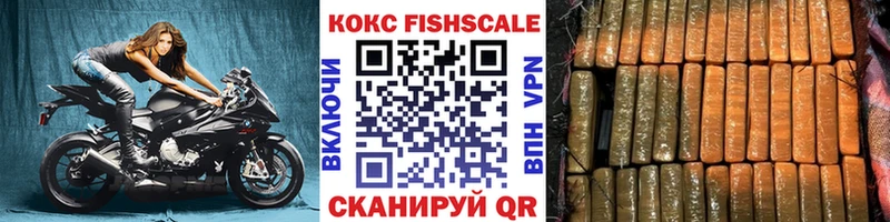 наркота  мега вход  Кокаин 99%  Каменск-Уральский 