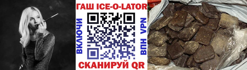 ГАШ убойный Каменск-Уральский