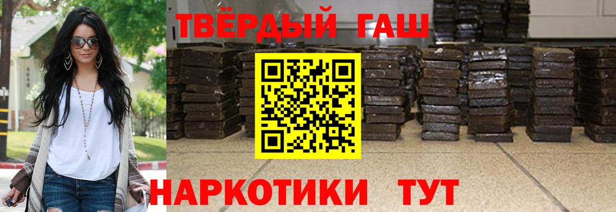 ГАШИШ ice o lator  ГАШ Premium  Каменск-Уральский 