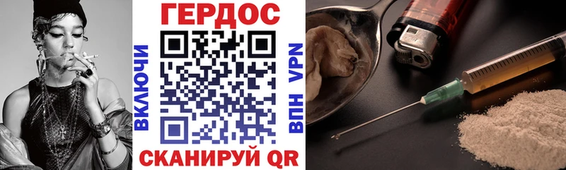 Героин белый Каменск-Уральский