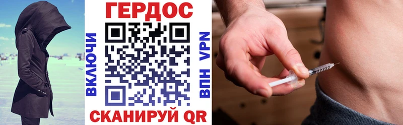 ГЕРОИН VHQ  Каменск-Уральский 