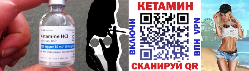 хочу   Каменск-Уральский  КЕТАМИН VHQ 