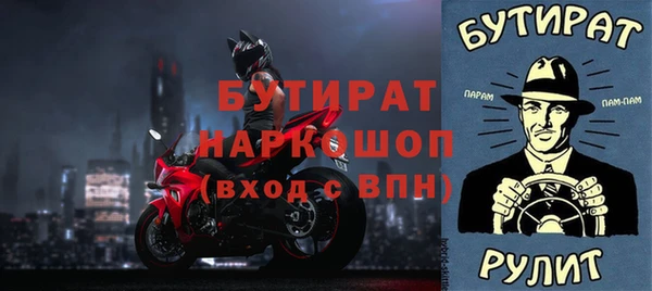 тгк Киреевск
