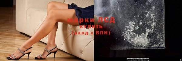 тгк Киреевск