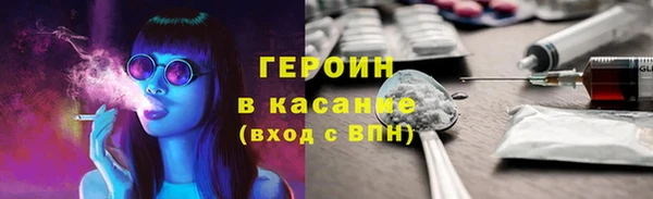 тгк Киреевск
