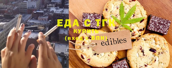 тгк Киреевск