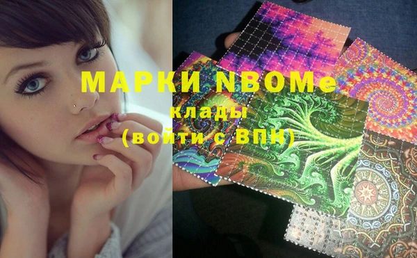 кокаин колумбия Янаул