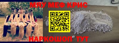 ALPHA PVP Балаково