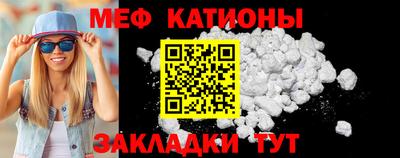 ALPHA PVP Балаково