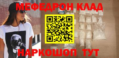сатива Гусь-Хрустальный