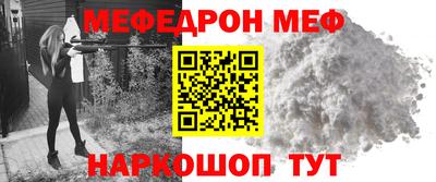 ALPHA PVP Балаково