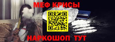 сатива Гусь-Хрустальный