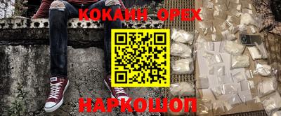 таблы Гусиноозёрск