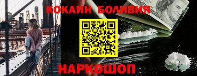 кокаин колумбия Балашиха