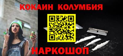 мяу мяу кристалл Азнакаево