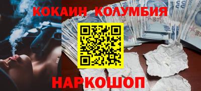 сатива Гусь-Хрустальный