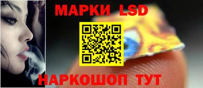 таблы Гусиноозёрск