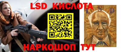 таблы Гусиноозёрск