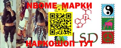 таблы Гусиноозёрск