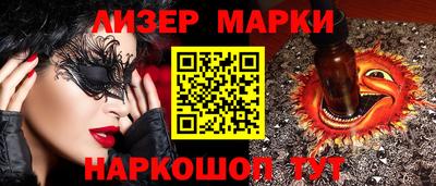 таблы Гусиноозёрск