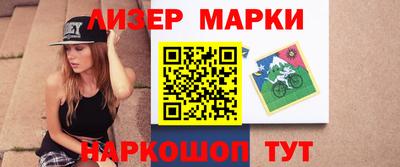 ALPHA PVP Балаково