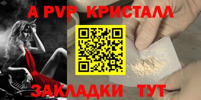 сатива Гусь-Хрустальный