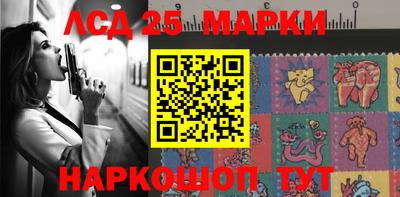 таблы Гусиноозёрск
