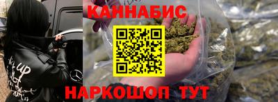 таблы Гусиноозёрск