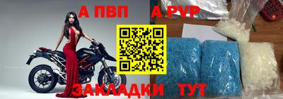 таблы Гусиноозёрск