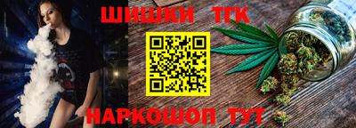 таблы Гусиноозёрск