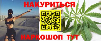 сатива Гусь-Хрустальный