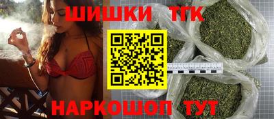 таблы Гусиноозёрск
