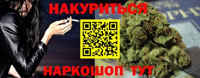сатива Гусь-Хрустальный