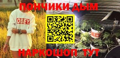 COCAINE Абинск