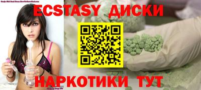 таблы Гусиноозёрск