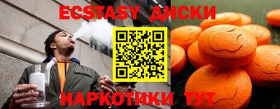 сатива Гусь-Хрустальный