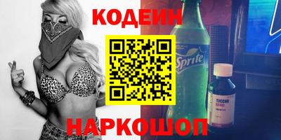 таблы Гусиноозёрск