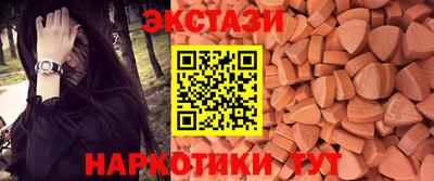 таблы Гусиноозёрск
