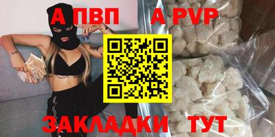 сатива Гусь-Хрустальный