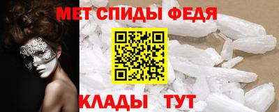 таблы Гусиноозёрск