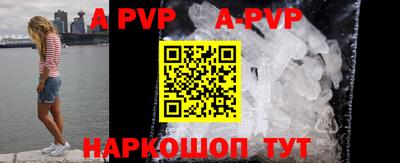 apvp Гусев