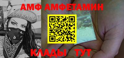 apvp Гусев