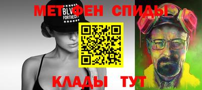 амфетамин Балахна