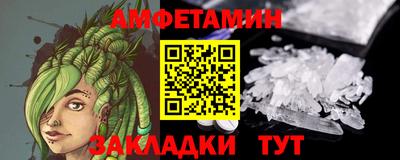 сатива Гусь-Хрустальный