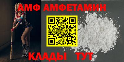 сатива Гусь-Хрустальный