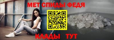 амфетамин Балахна